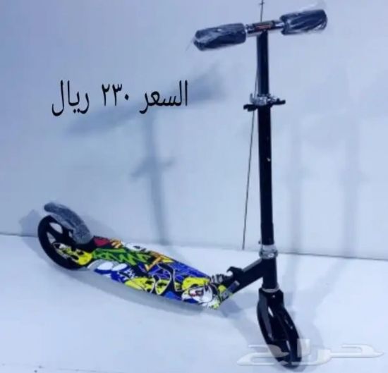 صورة سكوتر اطفال